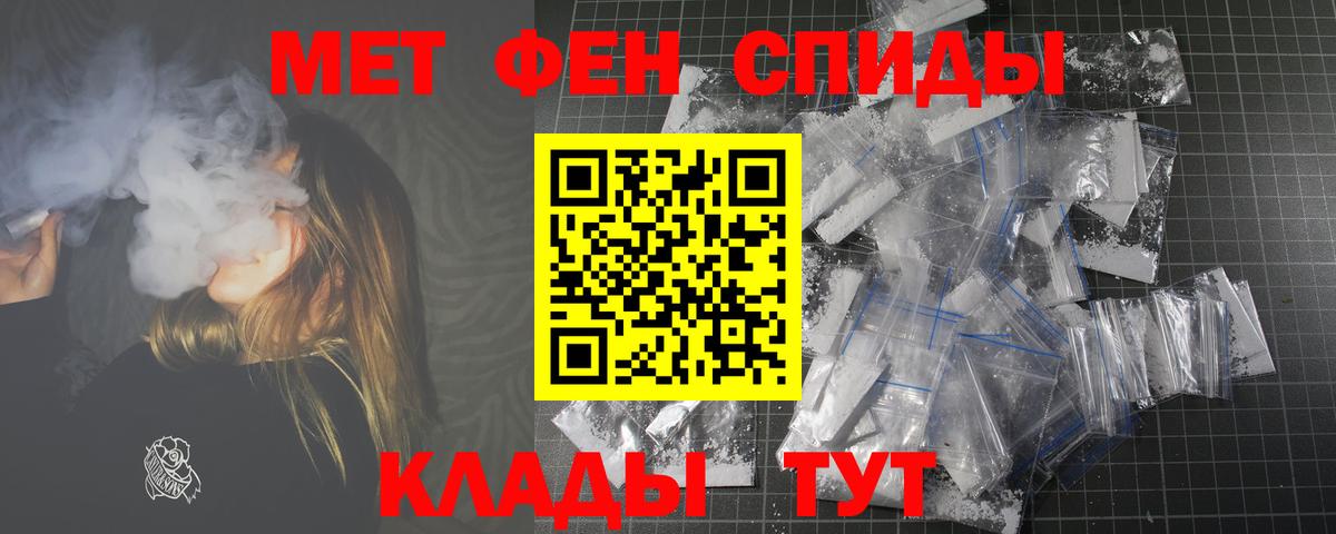 Амфетамин VHQ Прокопьевск
