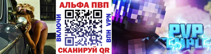 дарк нет как зайти  Прокопьевск  Alpha-PVP Crystall 