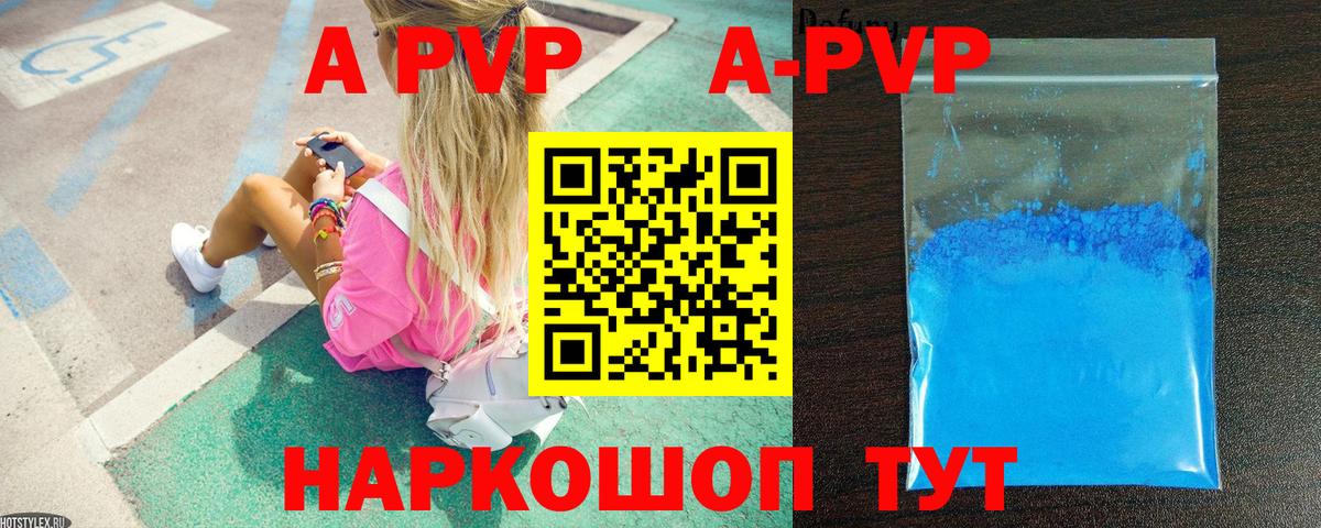 APVP СК КРИС Прокопьевск