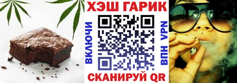 Cannafood конопля  MEGA как войти  Прокопьевск  наркотики 