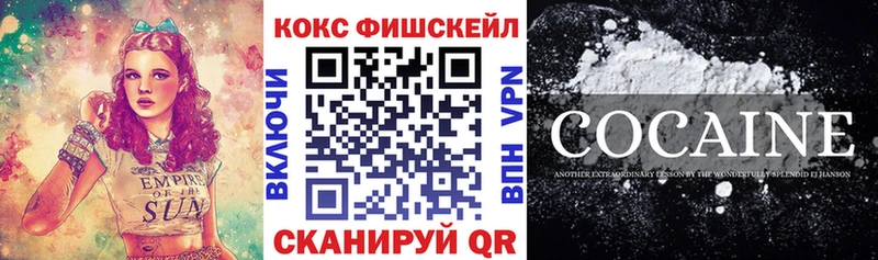 ОМГ ОМГ зеркало  Прокопьевск  дарк нет телеграм  КОКАИН Columbia 