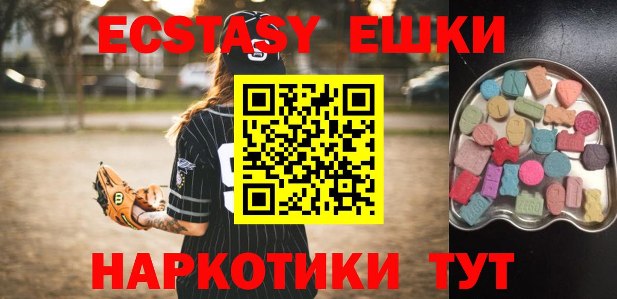 Ecstasy бентли Прокопьевск