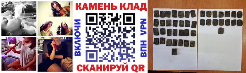 ГАШИШ Ice-O-Lator  Прокопьевск 