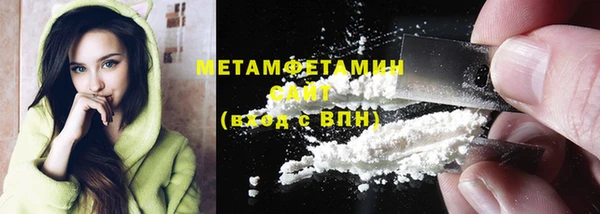 мефедрон Покров