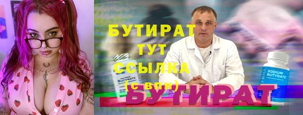 таблы Абаза