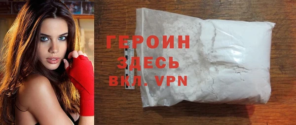 MESCALINE Покачи
