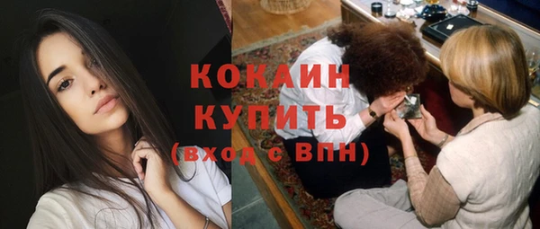 MDMA Premium VHQ Абинск