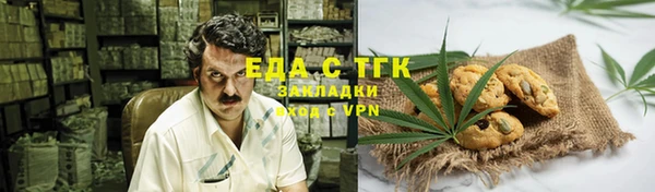кокаин премиум Абдулино