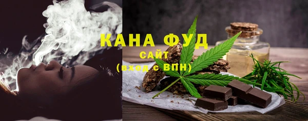 MDMA Premium VHQ Абинск