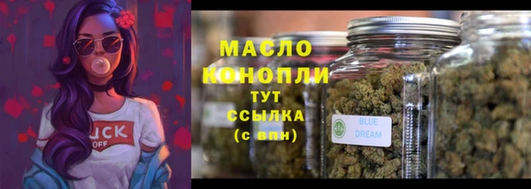 кокаин премиум Абдулино