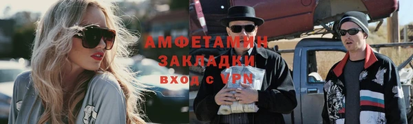 MDMA Premium VHQ Абинск