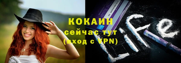 MDMA Premium VHQ Абинск