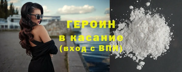 кокаин премиум Абдулино