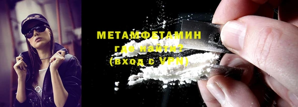 кокаин премиум Абдулино