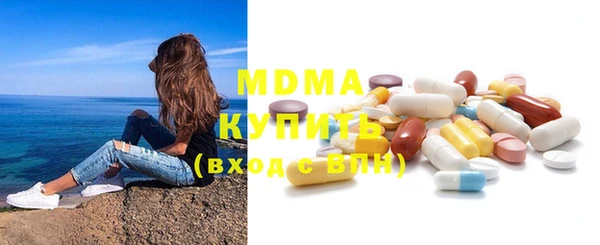 MESCALINE Покачи