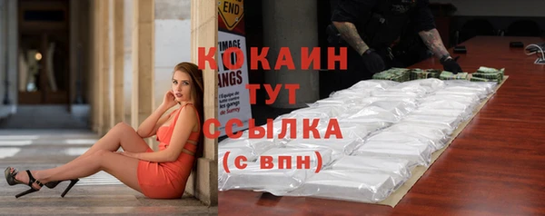 таблы Абаза
