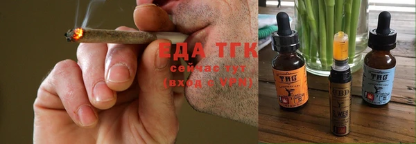 мефедрон Покров