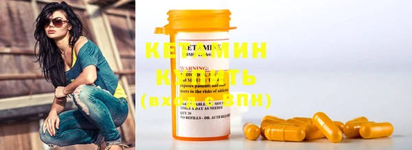 MDMA Premium VHQ Абинск