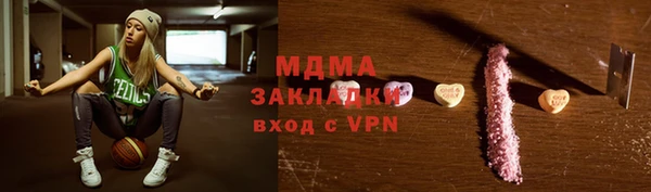 таблы Абаза