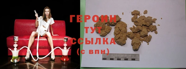 кокаин премиум Абдулино