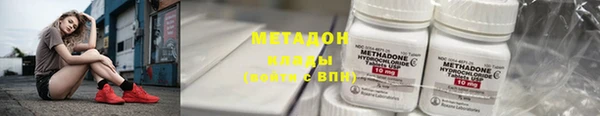 кокаин премиум Абдулино