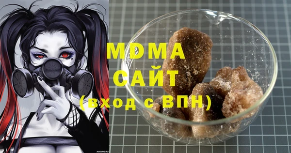 кокаин премиум Абдулино