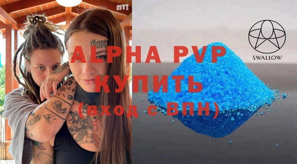 MDMA Premium VHQ Абинск