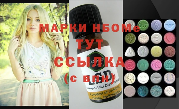 прущие грибы Алексеевка