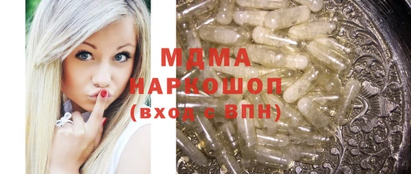 кокаин премиум Абдулино