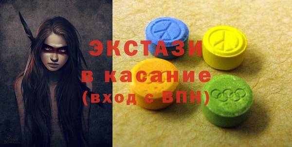 таблы Абаза