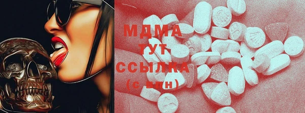 таблы Абаза