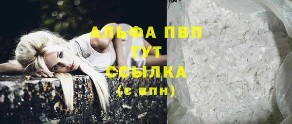 MDMA Premium VHQ Абинск