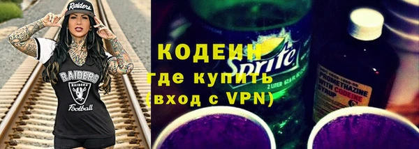 таблы Абаза