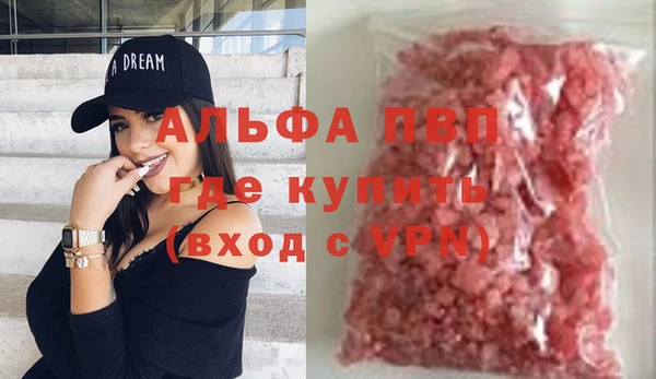 экстази Покровск