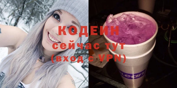 таблы Абаза