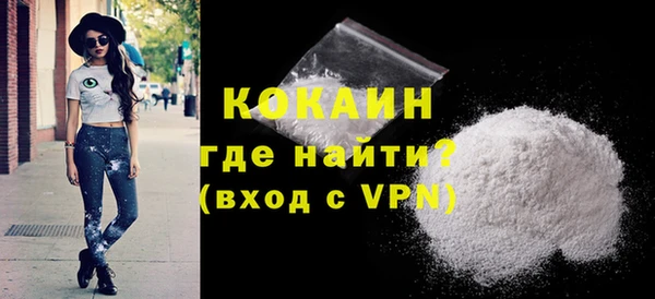 таблы Абаза