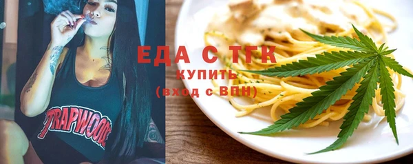 кокаин премиум Абдулино