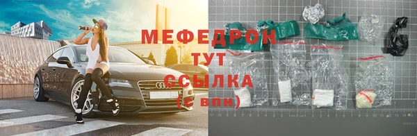 кокаин премиум Абдулино