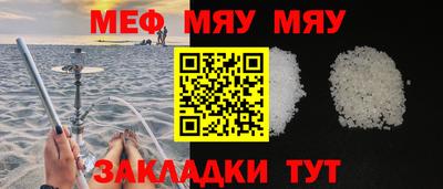 мефедрон Гусев
