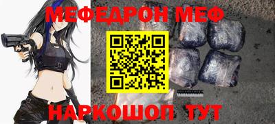 мефедрон Гусев