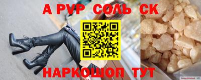 мефедрон Гусев