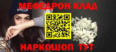 не бодяженный Татарск