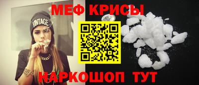 мет Донской