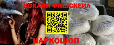 кокс Донецк