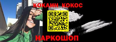 меф VHQ Гусь-Хрустальный