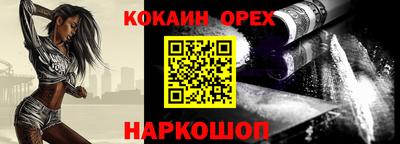меф VHQ Гусь-Хрустальный