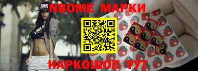 меф VHQ Гусь-Хрустальный