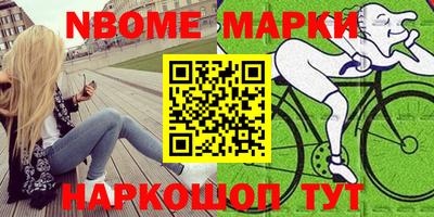 кокс Донецк