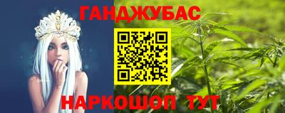 мефедрон Гусев