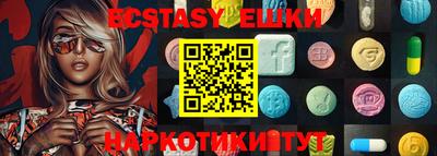 MDMA Premium VHQ Гусиноозёрск